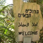 Israel: Our Journey Begins